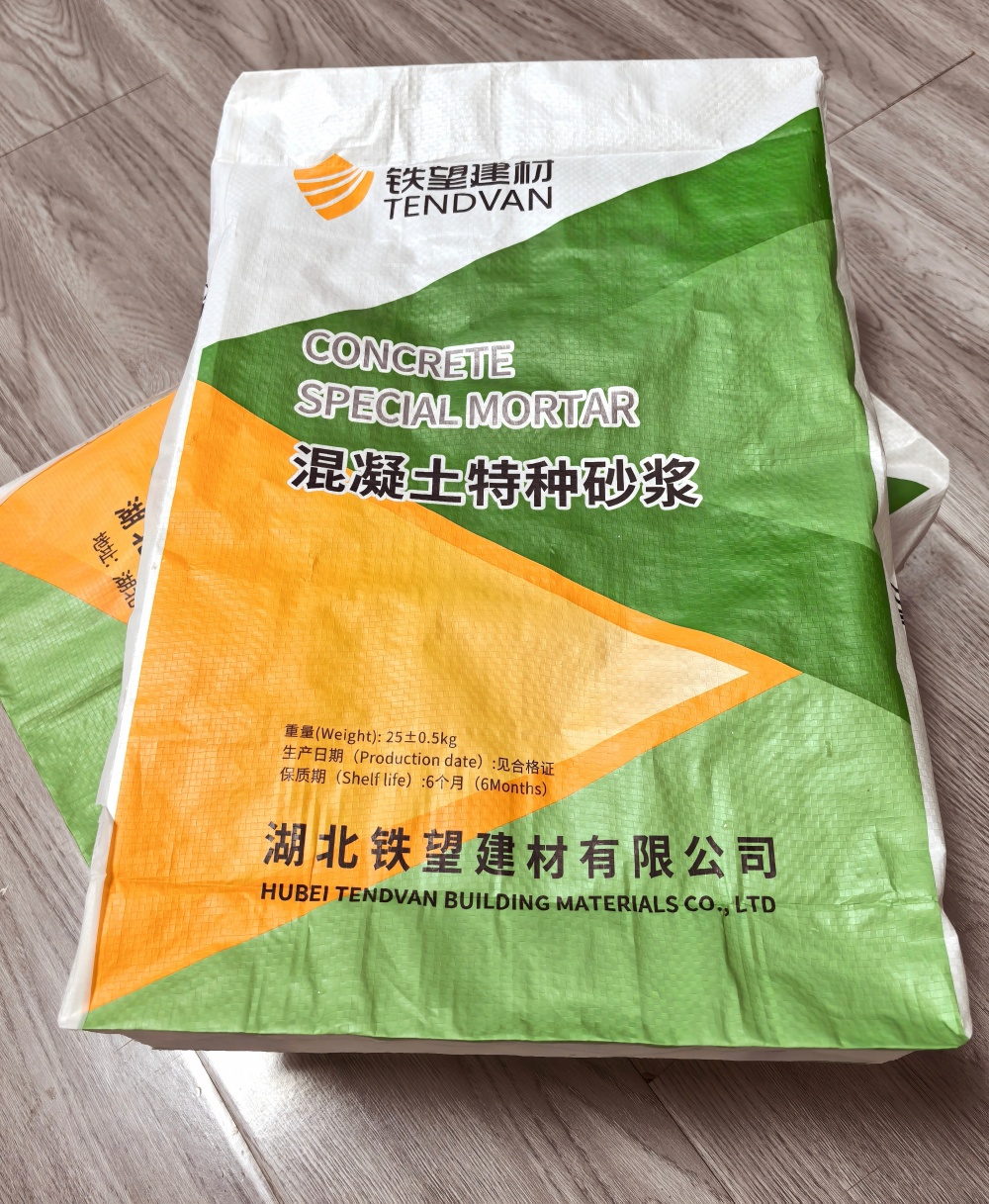 友谊薄层快速修补料