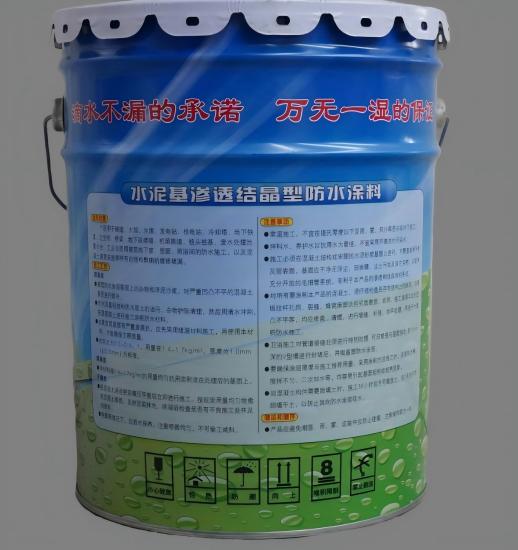 友谊水泥基渗透结晶防水涂料