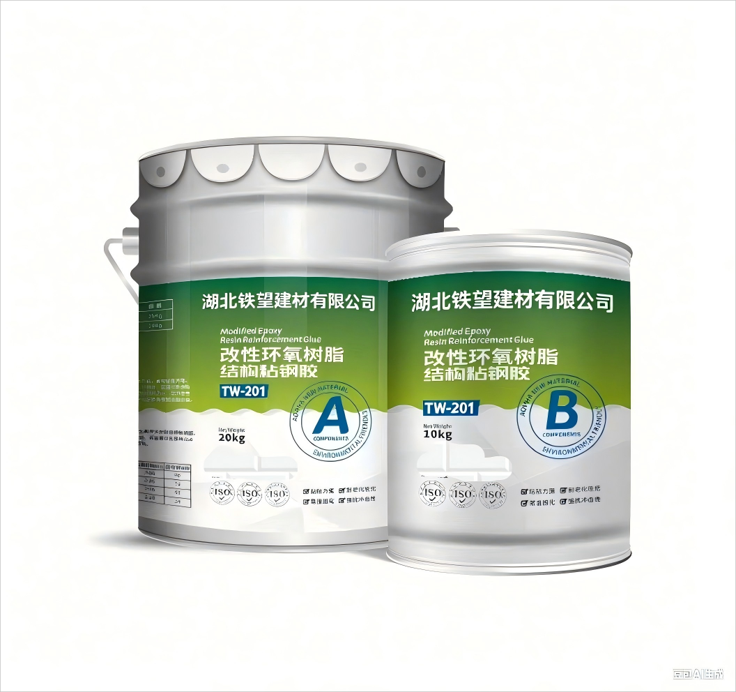 友谊粘钢胶